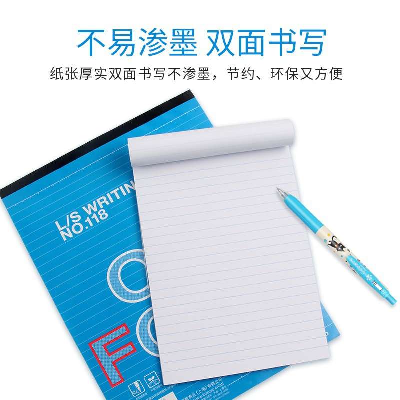 国誉渡边拍纸本空白A4笔记本横线A5草稿本学生A6记事本白纸便签本