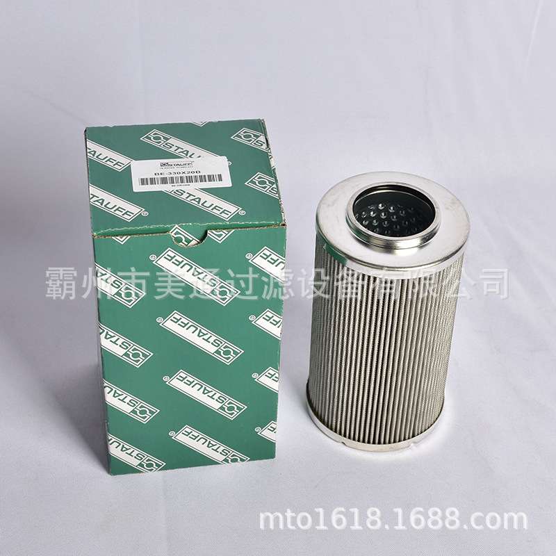 厂家直销STAUFF SE045H03B西德福主润滑液压滤芯 SE045H05B
