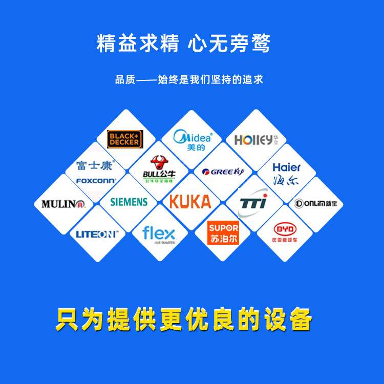 多关节机械手锁螺丝SCARA螺丝拧紧设备自动锁螺丝机锁螺丝机械手