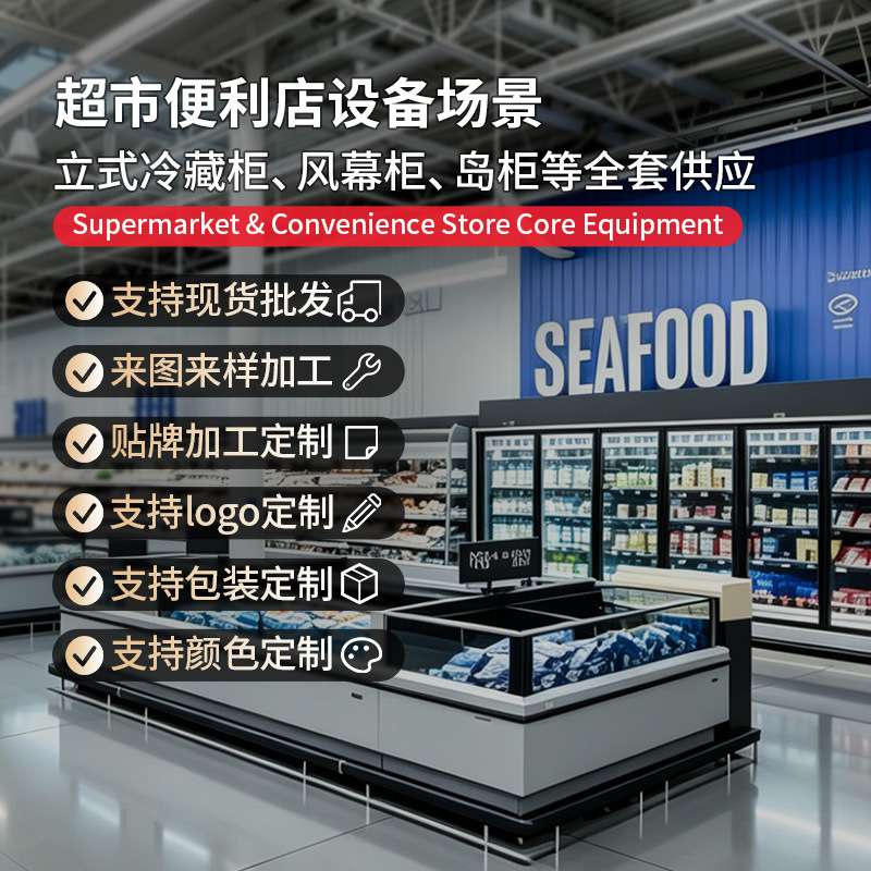 花店商用鲜花保鲜柜大容量风冷冰箱冰柜冷藏风冷保鲜锁鲜风冷无霜