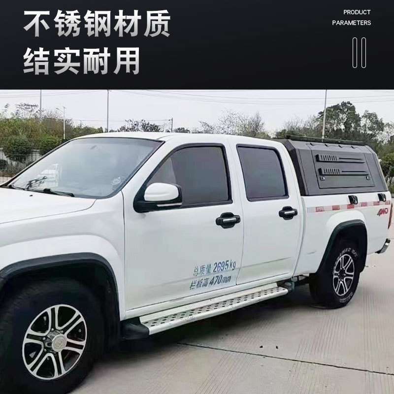 江铃骐铃皮卡t7配件不锈钢全金属后箱高盖厚罩三开门后箱盖货箱盖