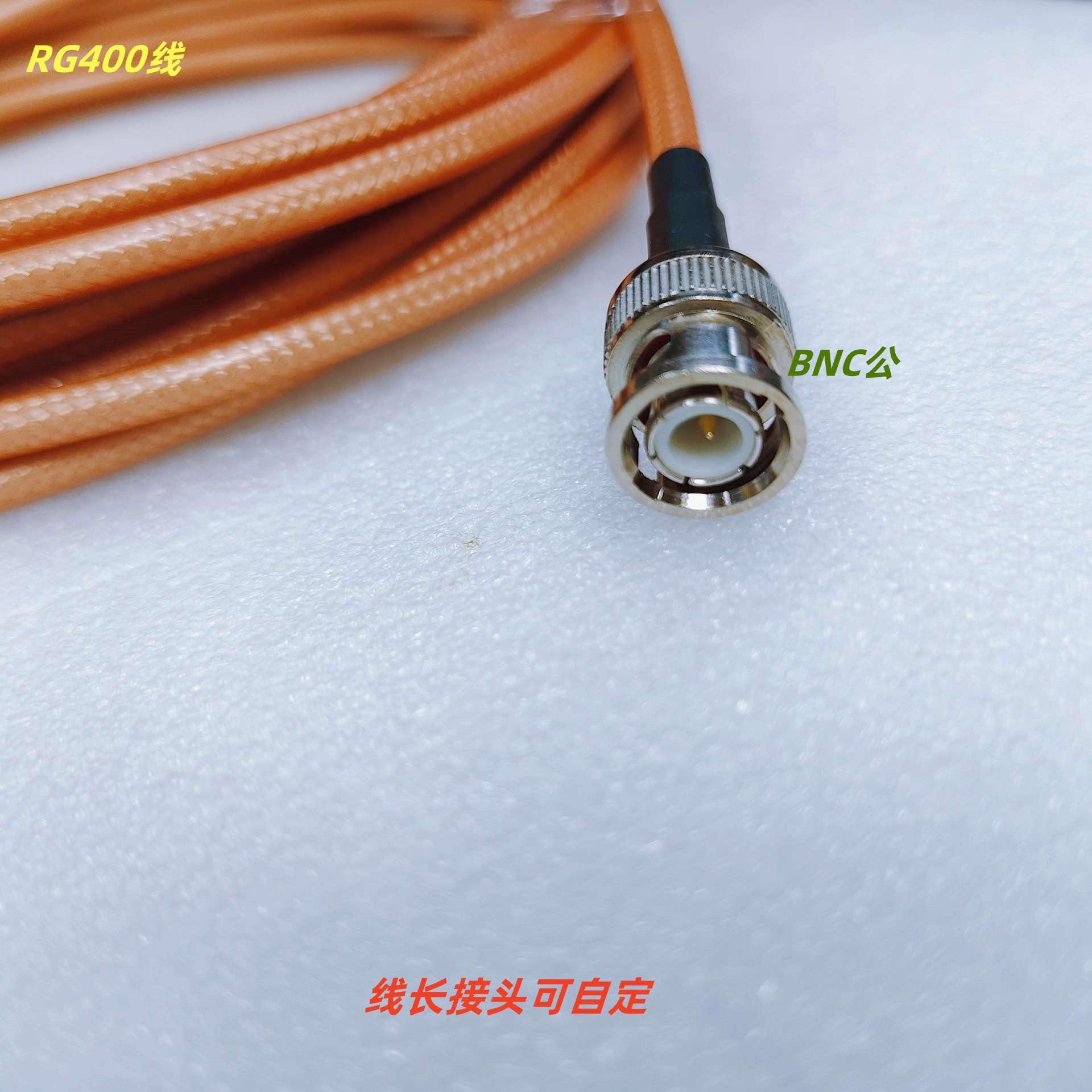 RG400双蔽双银线话筒监控图传麦克风示波器BNC公转公 射频同轴线