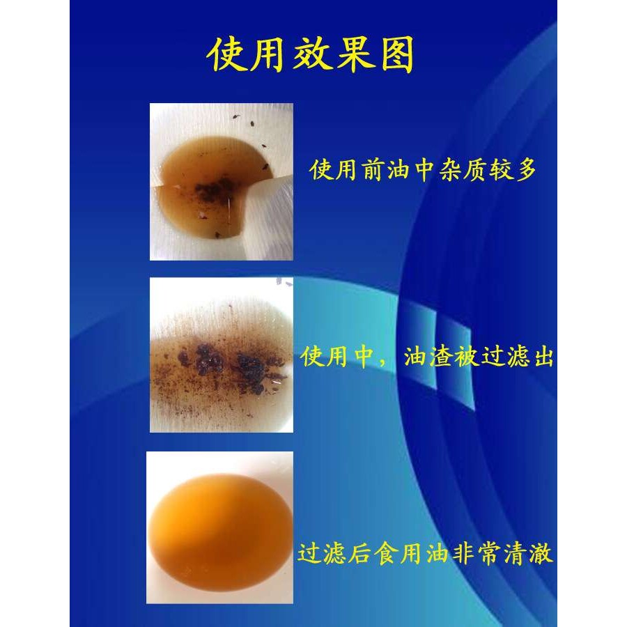 油滤纸食用油滤纸食品级滤油纸起酥油过滤油炸锅起酥油过滤纸用