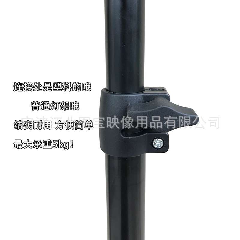 摄影 3米普通拍照灯架 闪光灯支架摄影棚配件影室灯三脚架