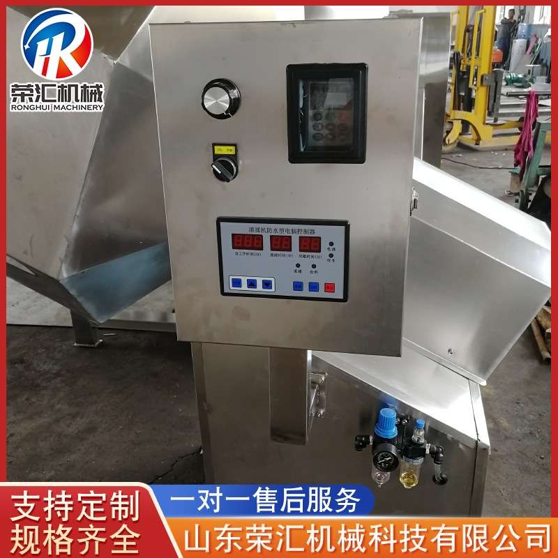 锅巴全自动拌料机 不锈钢榴莲馅饼调味机 油炸食品八角搅拌设备