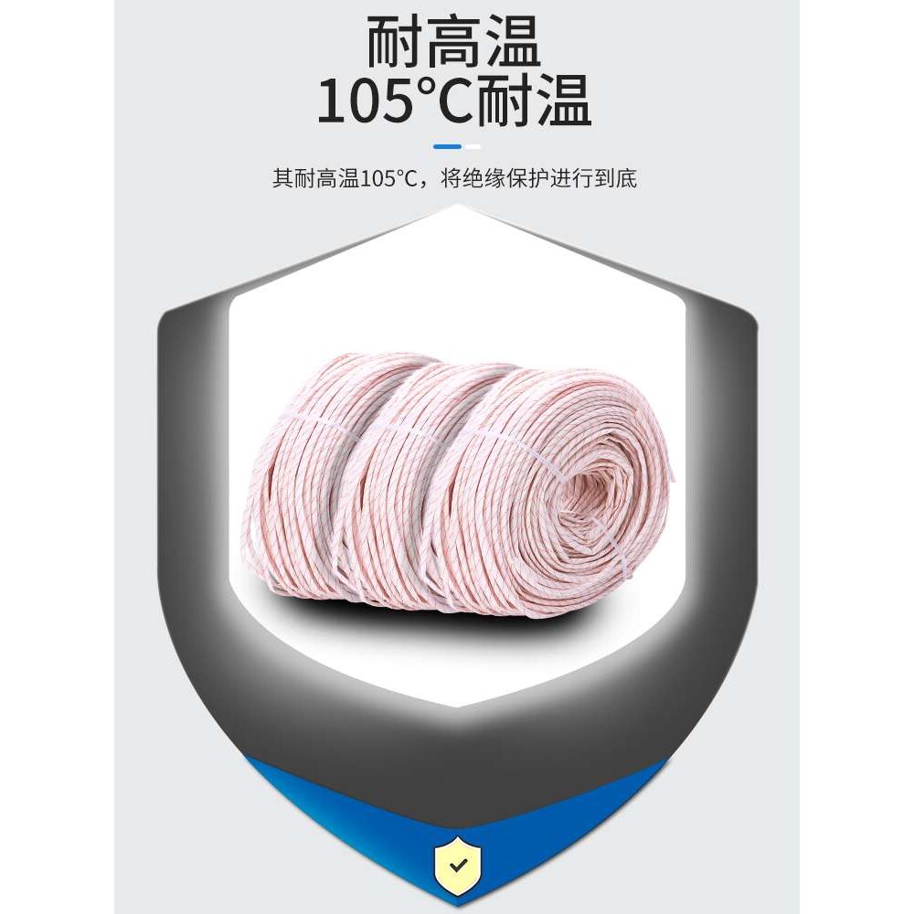 黄腊管绝缘套管加厚玻璃纤维管电机电工接电线保护套耐高温黄蜡管