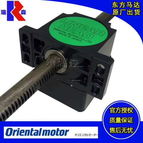东方减速机4LF20N-3 2LF10N-2 4LF20N-4 4LF45N-4 2LF50N-3 1 5 6