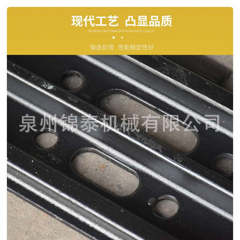 挖机链板履带起重机加厚矿山型推土机总成传动底板行走件斗山三一