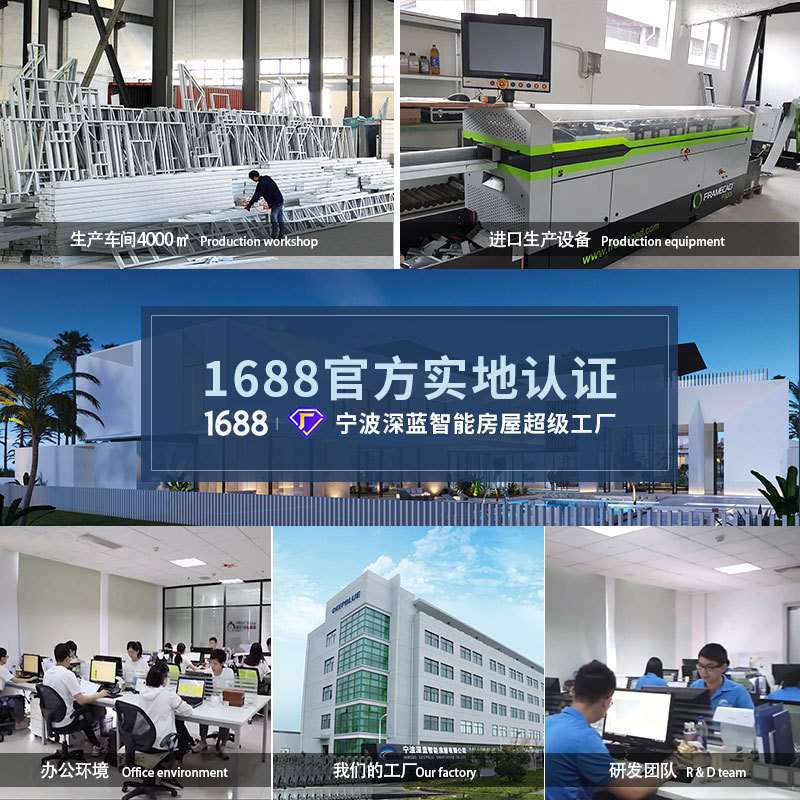 轻钢房子厂家装配式集成房屋移动房农村别墅图纸设计 轻钢别墅