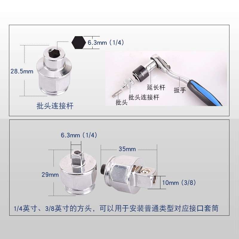32件套棘轮扳手套装S2合金钢批头组合多规格铬钒钢套筒汽修工具