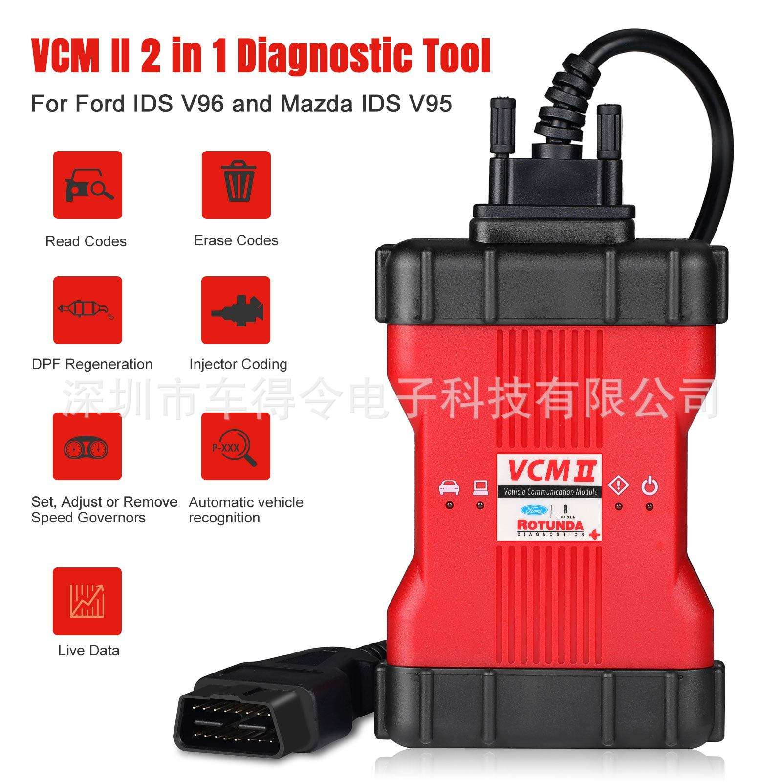 福特马自达二合一汽车VCM2 IDS诊断仪  VCM3福特马自达林肯诊断仪 - 实物图