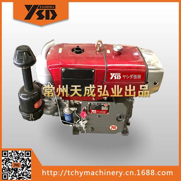 ZS195NM 冷凝电起动柴油机 12马力 厂家直销 水冷单缸小型柴油机