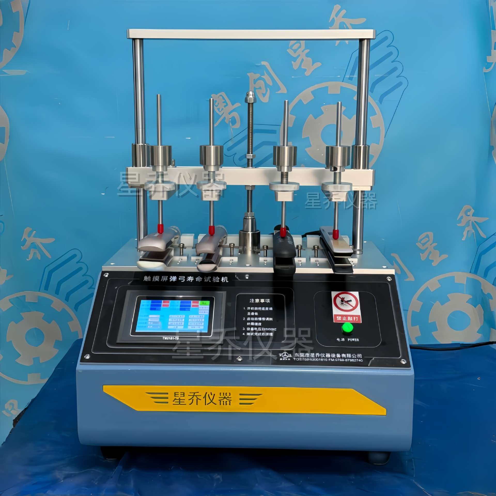 PLC 触摸屏卷发棒开合寿命试验机 美发器张合寿命试验机星乔供应