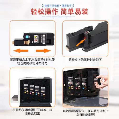 施乐WorkForce6025 6027粉盒Phaser6020 6022墨粉盒106R02759