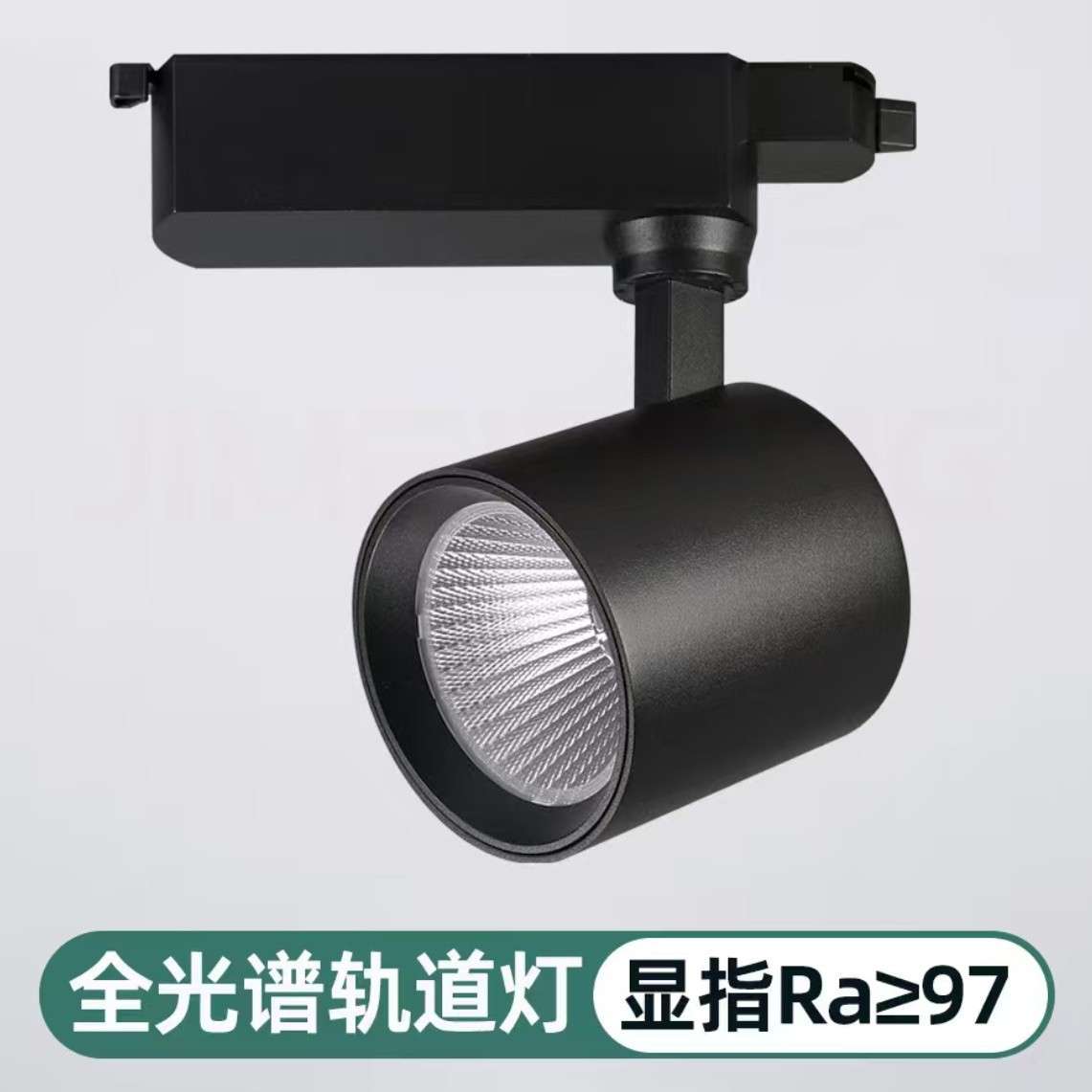 新款压铸一体导轨灯商超服装连锁店全光谱轨道式led射灯40W轨道灯