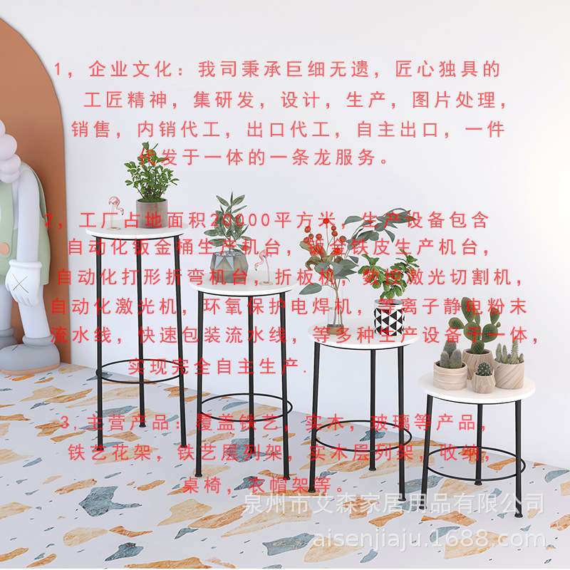北欧花架子花店橱窗置物装饰架实木多层阳台落地式客厅多肉铁艺架