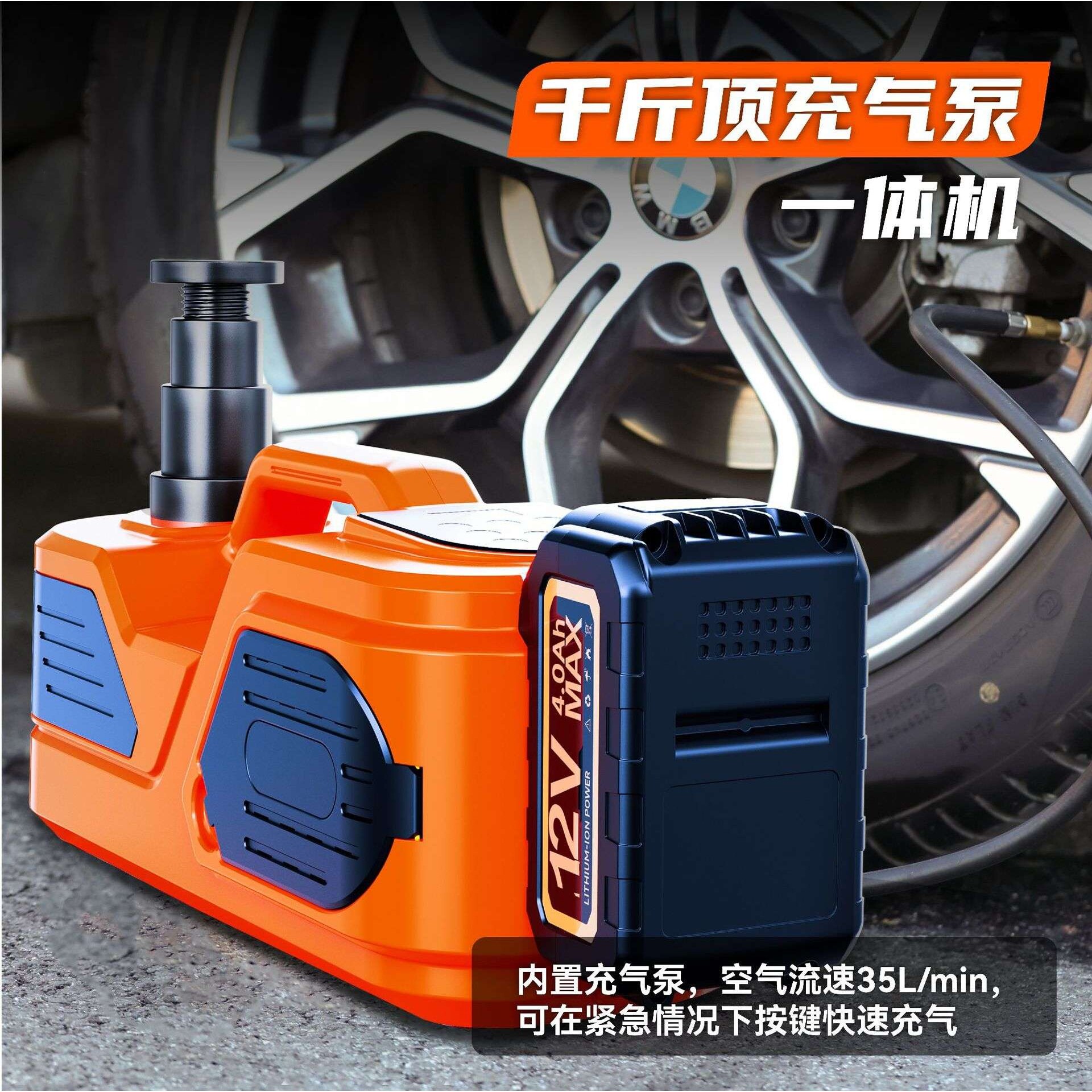 锂电双杠小轿车2T/3T千斤顶车载设备12V车用千斤顶电动千斤顶套装