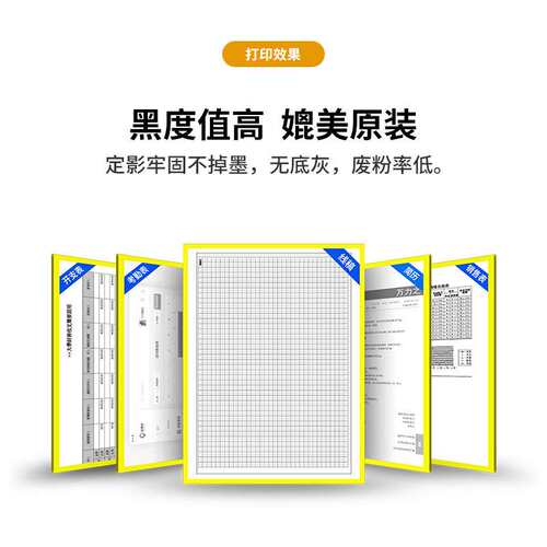 适用长城H101硒鼓Great Wall A110P C120P h101易加粉墨盒碳粉盒