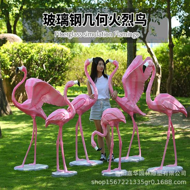 玻璃钢切面火烈鸟雕塑商场商业街户外美陈大型摆件