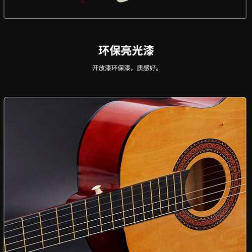 39寸古典吉他厂家直销现货 古典尼龙弦全椴木哑亮罩光guitar