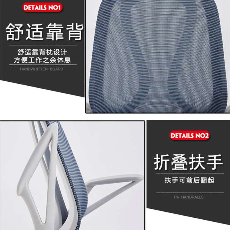 升降扶手网布转椅人体工学老板椅会议办公椅宿舍椅子舒适