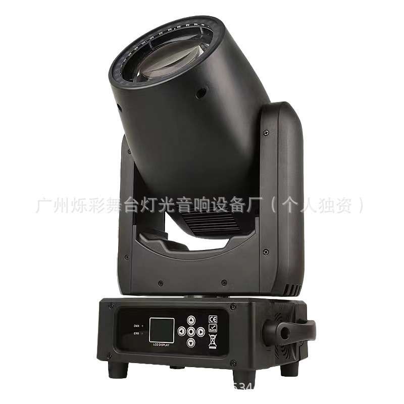 300瓦光束灯LED酒吧摇头灯宴会厅直播间氛围灯舞台摇头光束灯