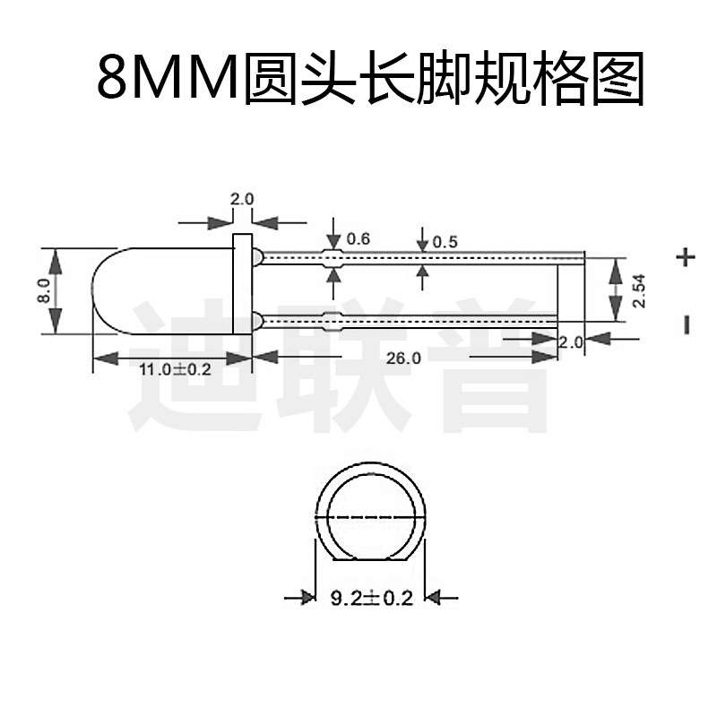 LED厂家直销 F8/8MM圆头 红发红绿发绿指示灯 高亮LED灯珠 大灯珠