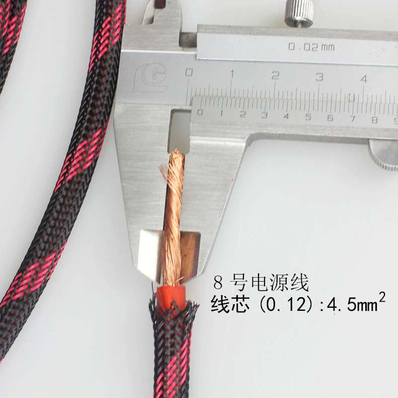 8G纯铜汽车音响改装低音炮功放连接电瓶正极电源线带网管高屏蔽
