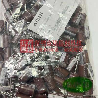 AISHI艾华电解电容400V4.7UF 450V6.8 10 22 33 47高频低阻棕绿色