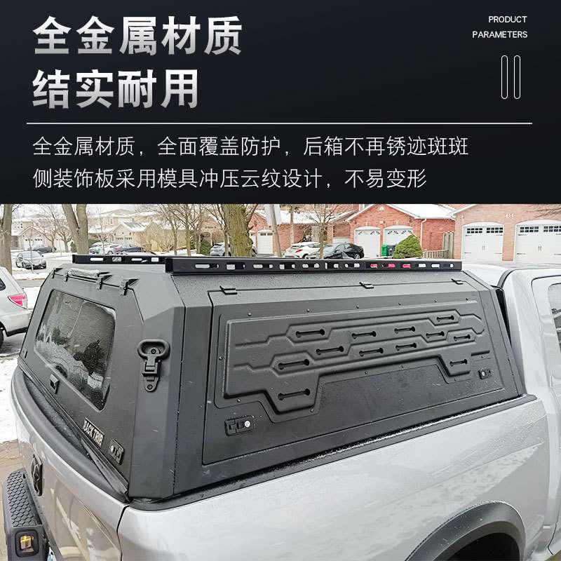 适用道奇公羊ram1500标箱5.7ft皮卡后箱车斗改装配件锰钢三开门盖