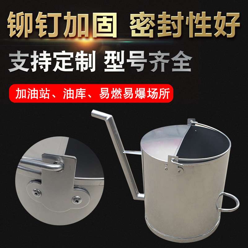 防爆铝加油桶圆形半盖铝加油壶加油站专用防爆长嘴加油桶柴汽油桶