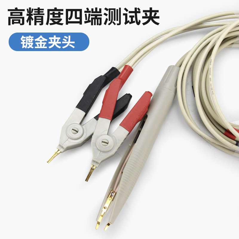 LCR数字电桥通用四端测试夹接线SMD贴片夹具低电阻开尔文镊子夹子