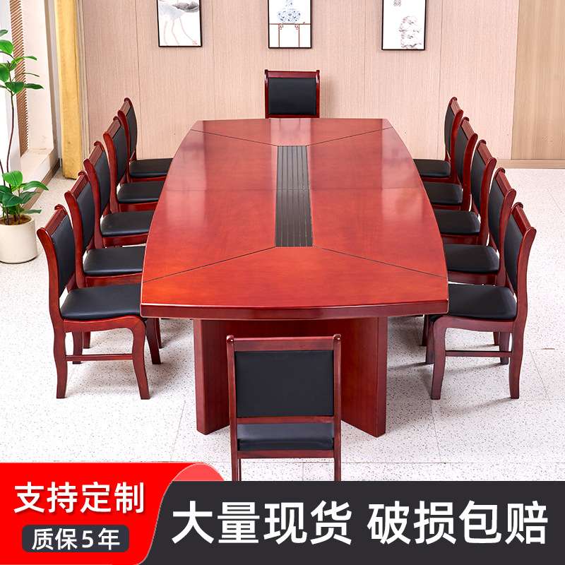 会议桌简约现代办公桌贴实木皮油漆会议桌办公洽谈接待大会议桌