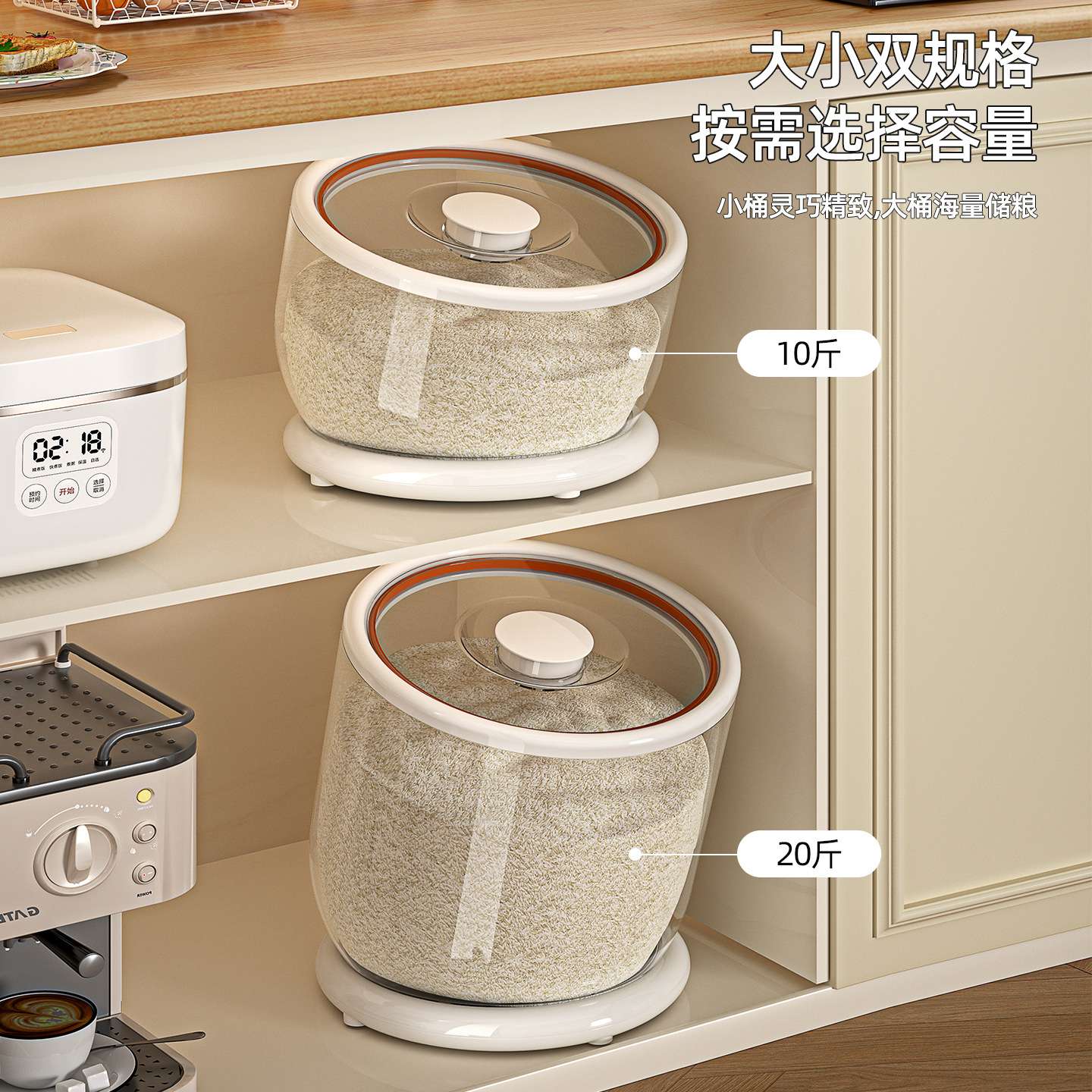 米箱家用厨房透明密封防潮防虫食品级米缸粮食储藏大容量斜口米桶