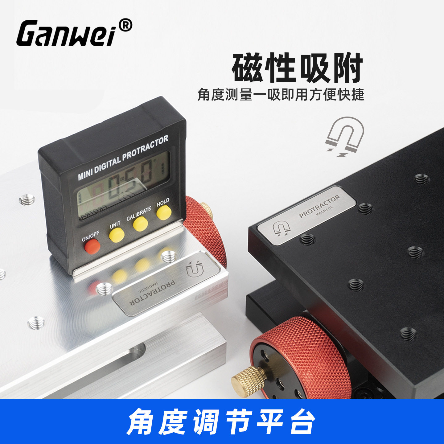 可调角度调节平台倾斜打孔倾斜基座倾角平台木工桌椅腿打孔