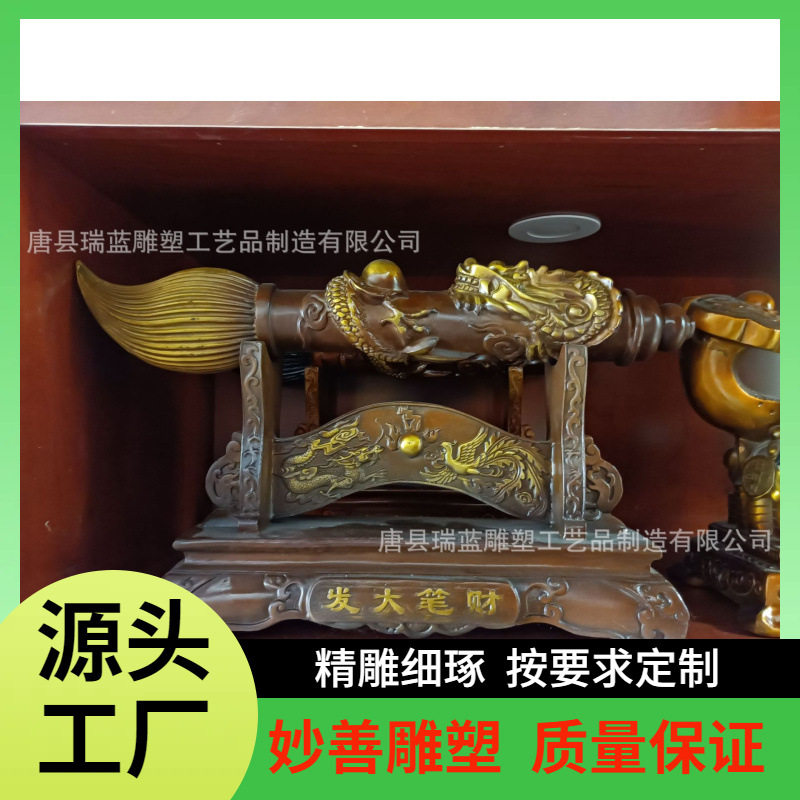 纯铜工艺品发大笔财摆件笔必定发财如意家居办公玄关电视柜摆设