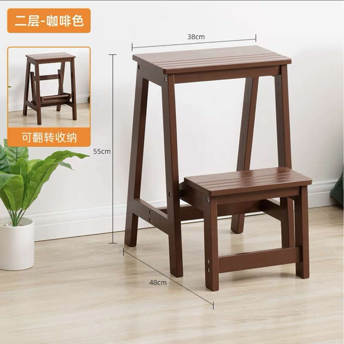 实木梯凳休闲椅家用二三步加厚室内客厅两用梯椅多功能椅子可折叠