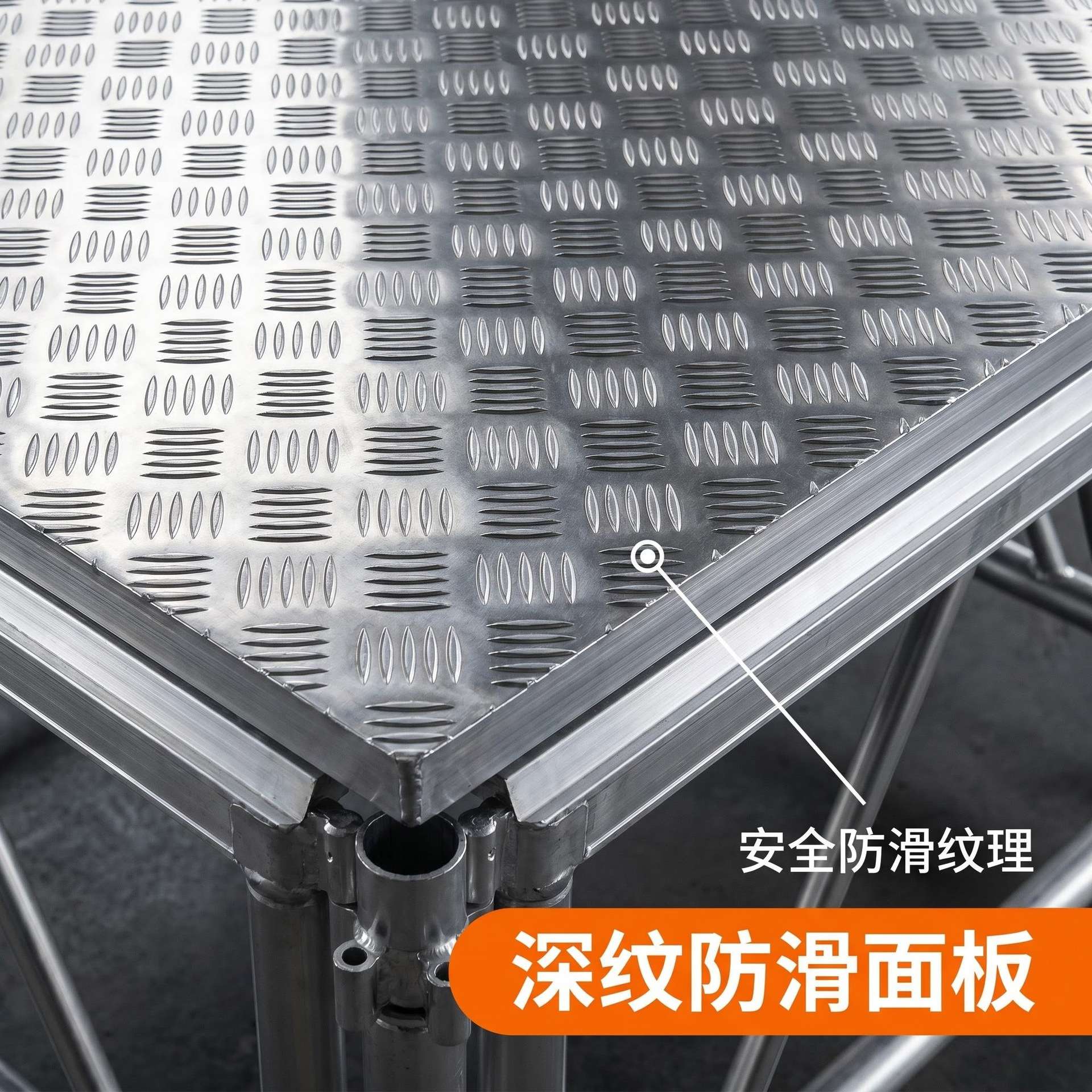 铝合金舞台板楼梯移动装修梯子架子厂家折叠升降活动可设计尺寸