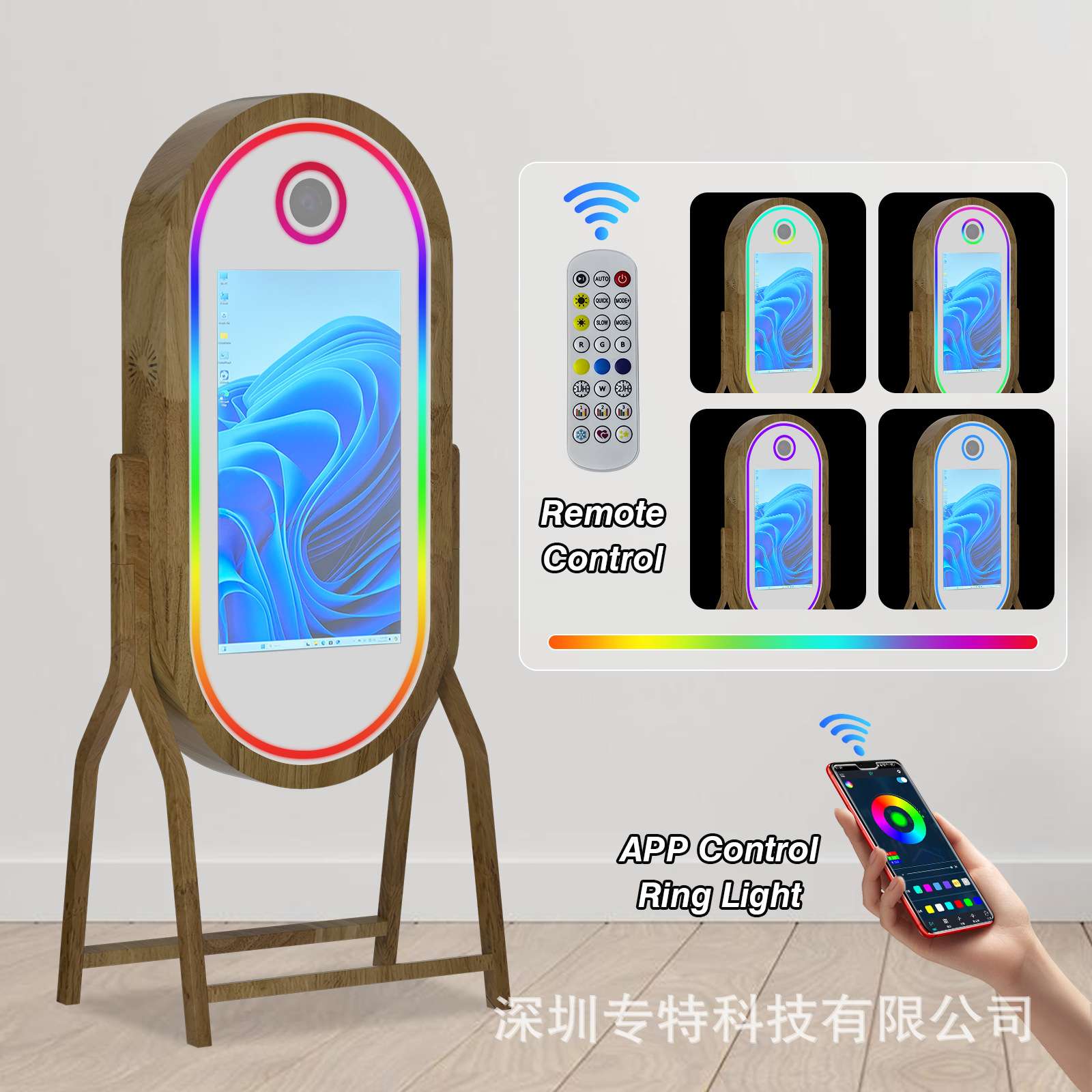 源头工厂实木椭圆形魔镜照相亭mirror photo booth拍照机