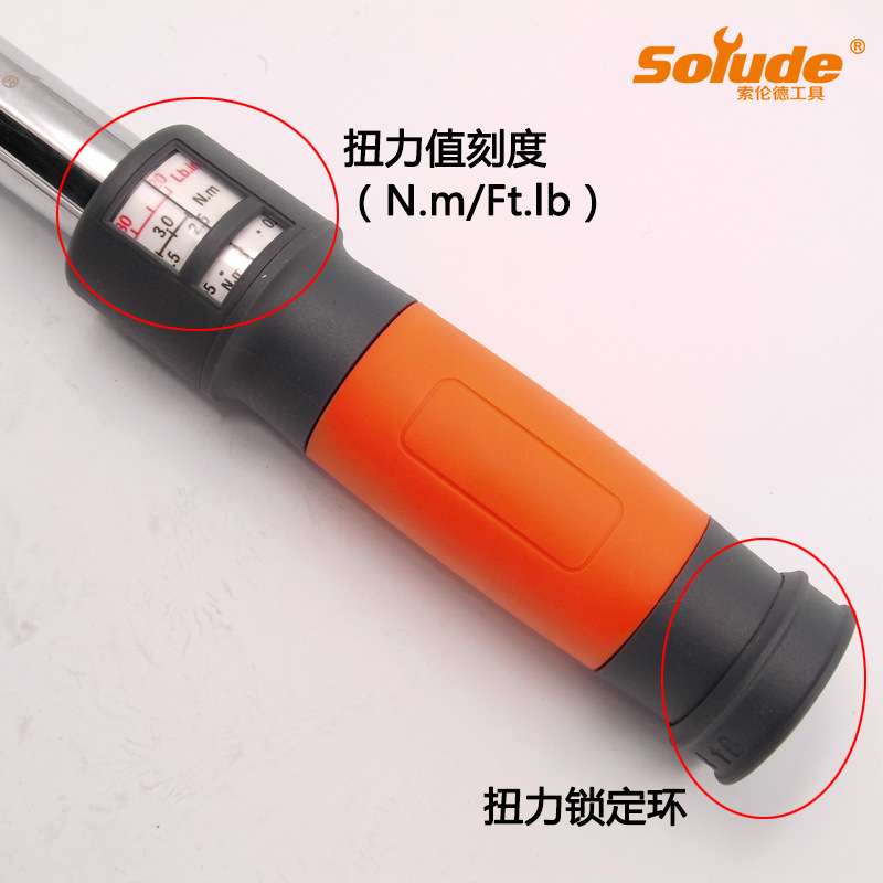 索伦德SNI视窗式工业级可调可换头预置式高精度力矩扭矩公斤扭力