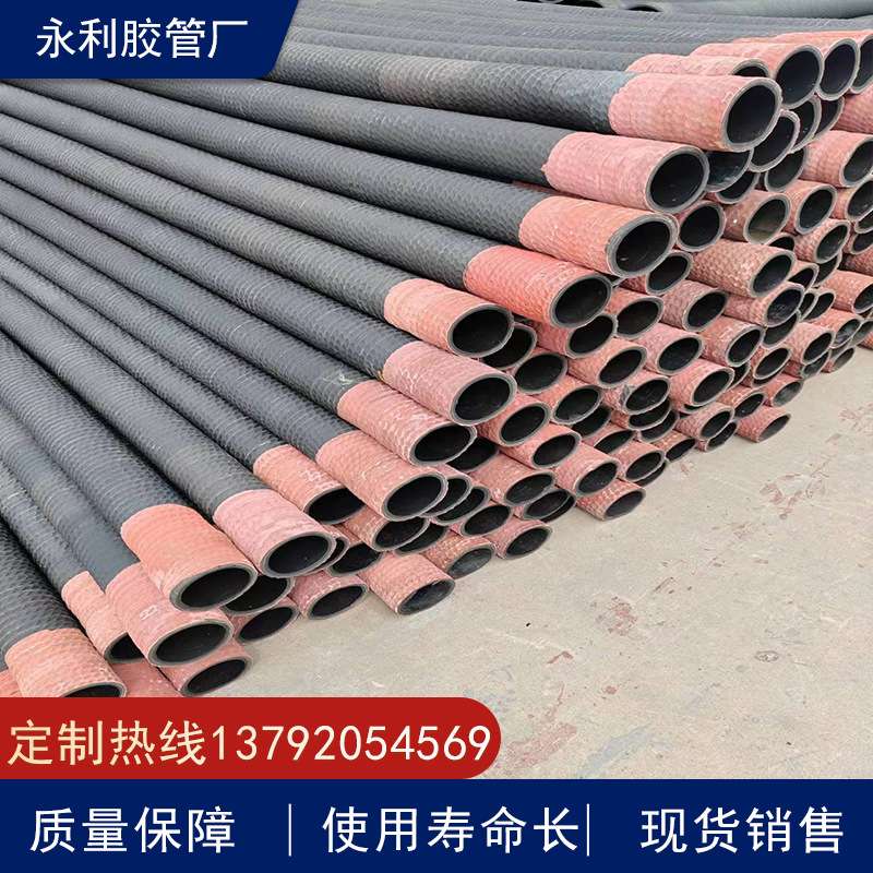 100mm出口非洲加纳橡胶钢丝管 红头吸排水泥沙耐磨钢丝骨架橡胶管