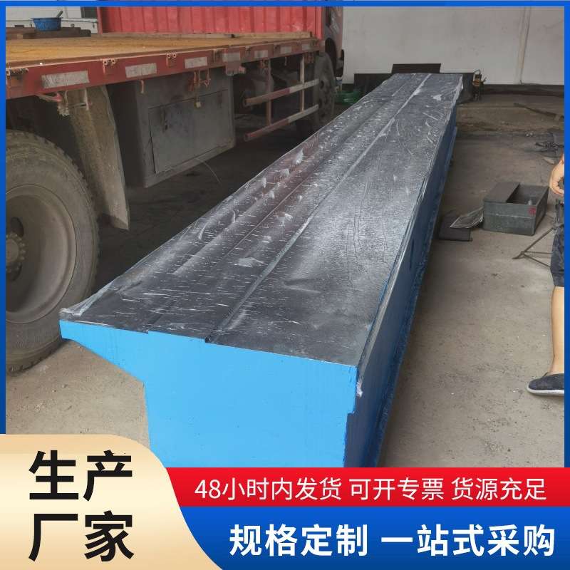 铝型材检验平台刮研工作台焊工件接划线校准平板铸铁桌面铸铁平板