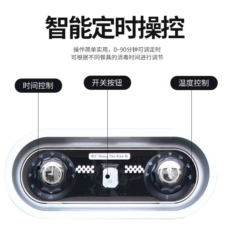 高温热风循环消毒柜 单双开门不锈钢餐具商用消毒柜推车款消毒柜