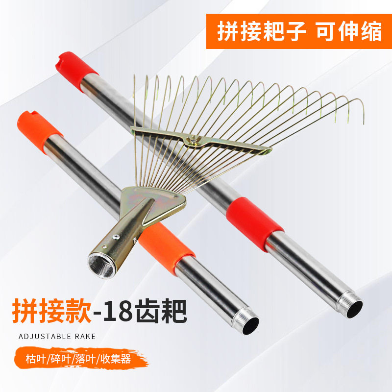18齿家用草坪可拆卸枯叶树叶伸缩钢丝耙铁耙子搂草大扒子工具园林