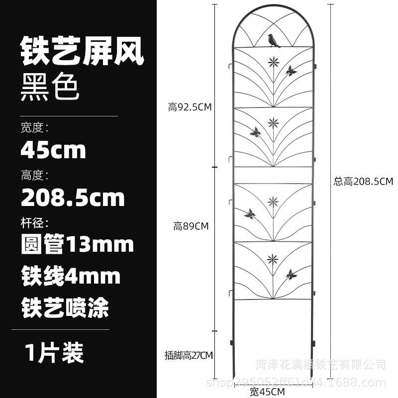 厂家 铁艺花架别墅庭院栅栏篱笆爬藤架花栅栏花园屏风阳台装饰
