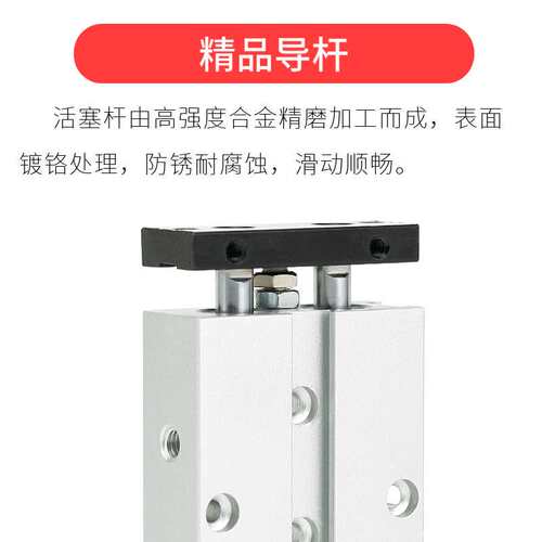 气动夹具双轴气缸TN25*90S双杆TDA20X25/30/35/40/45/50/60/70/80