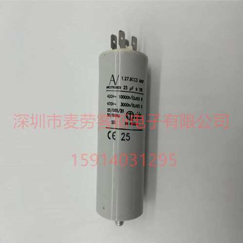 进口意大利 0.47uF 2000V AV MKP C4BS 无感吸收薄膜电容