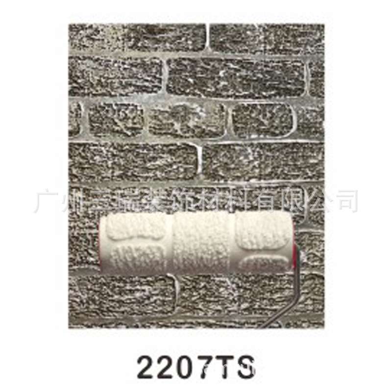 8寸圆形橡胶滚筒刷子墙壁橡胶压花硅藻泥艺术涂装工具刷2301T