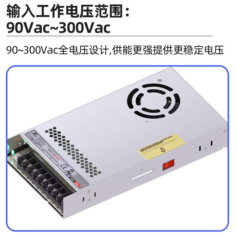 大功率350W超薄3C认证电源家用智能磁吸轨道灯监控安防工业电源