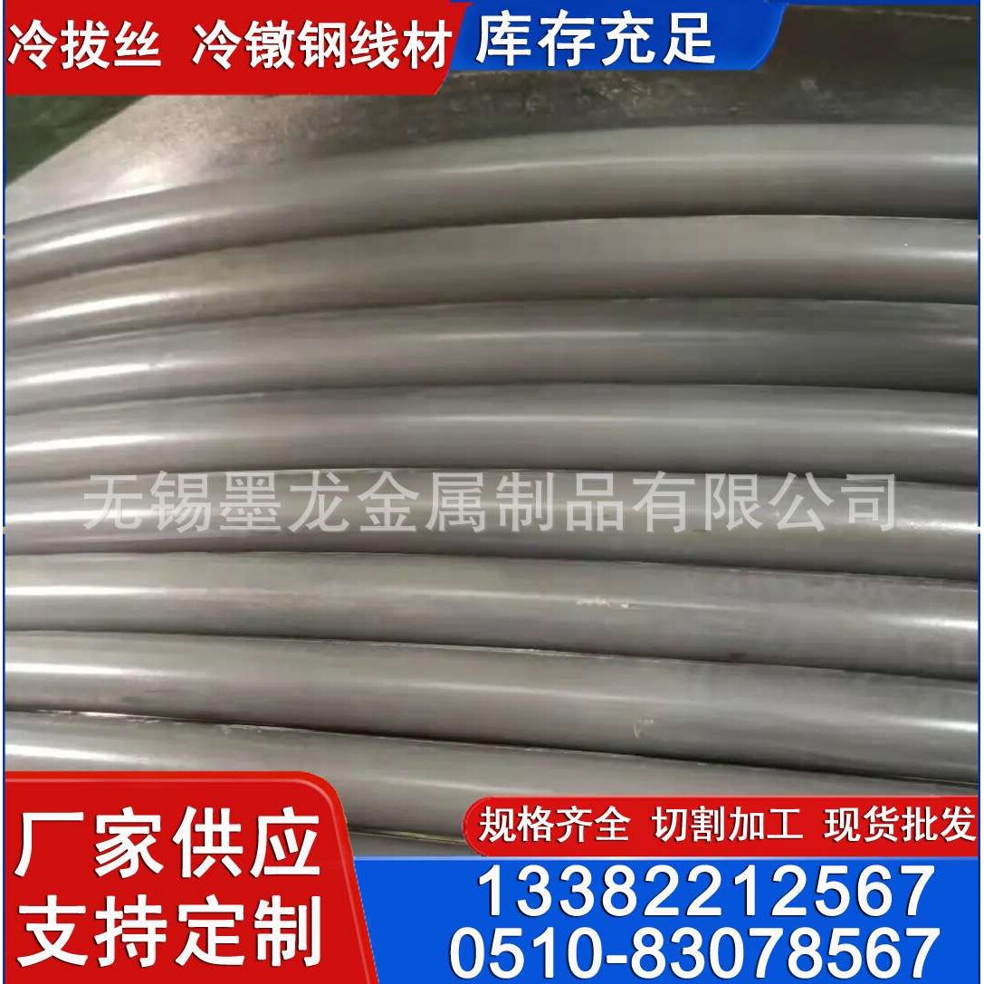 Q345B线材 Q355B盘条 Q345D低合金盘圆 Q355D冷镦盘线钢丝厂家